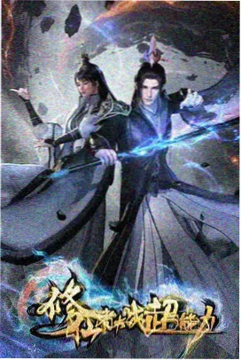 麦浪邮局奇幻动画图鉴卡,麦田中央的绿色邮局
