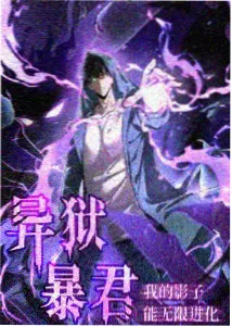 0855影视剧大全教程连载配图，桌面上的剧集笔记与时间线草稿